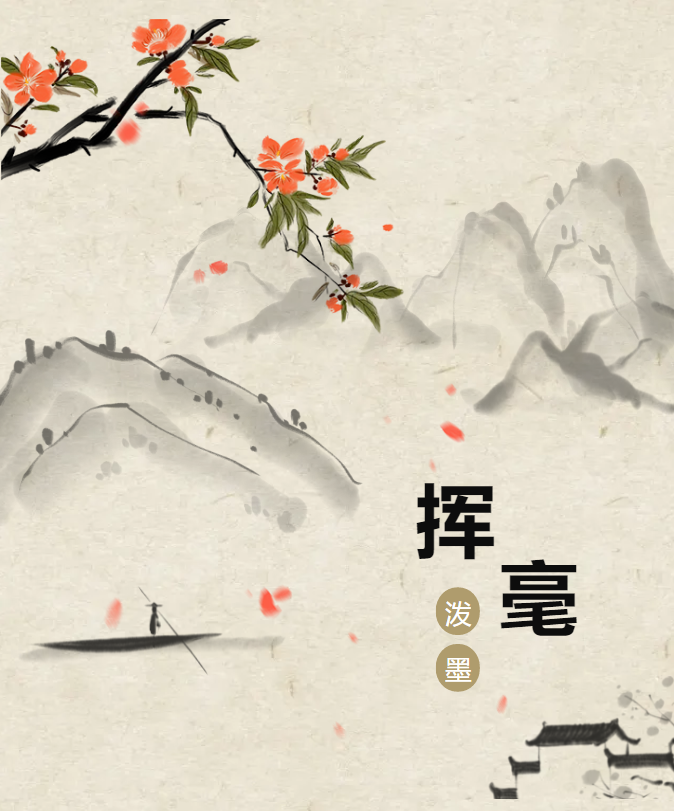 挥毫泼墨,以诗传承中华传统佳节